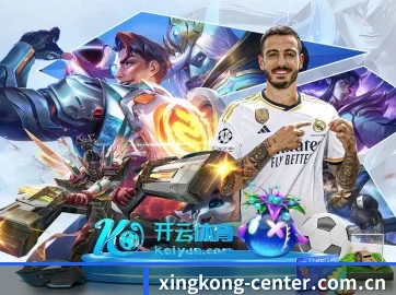 星空体育资讯 APP
